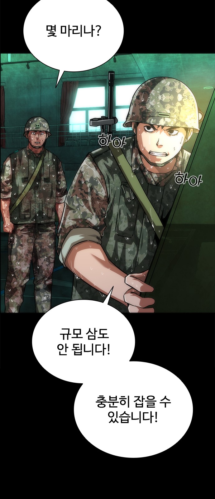 45 페이지