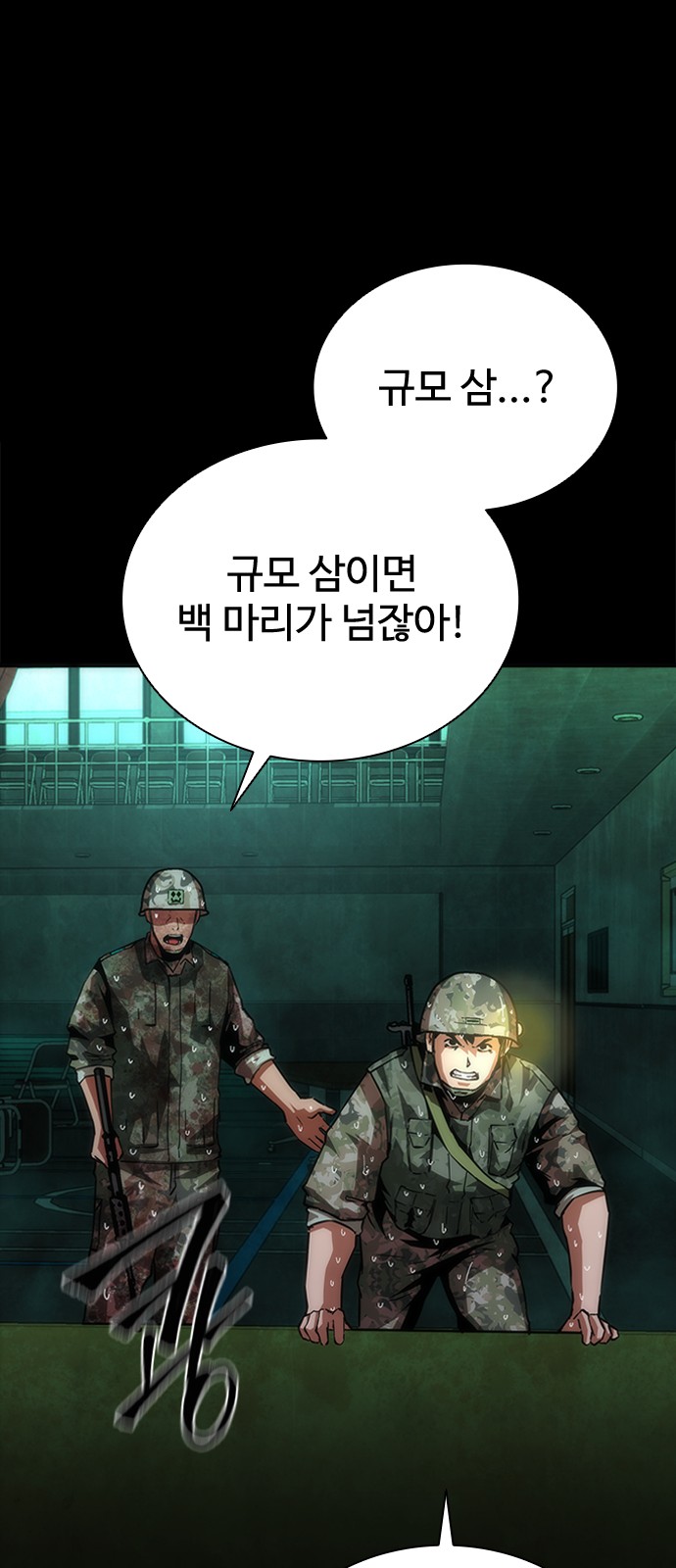 46 페이지