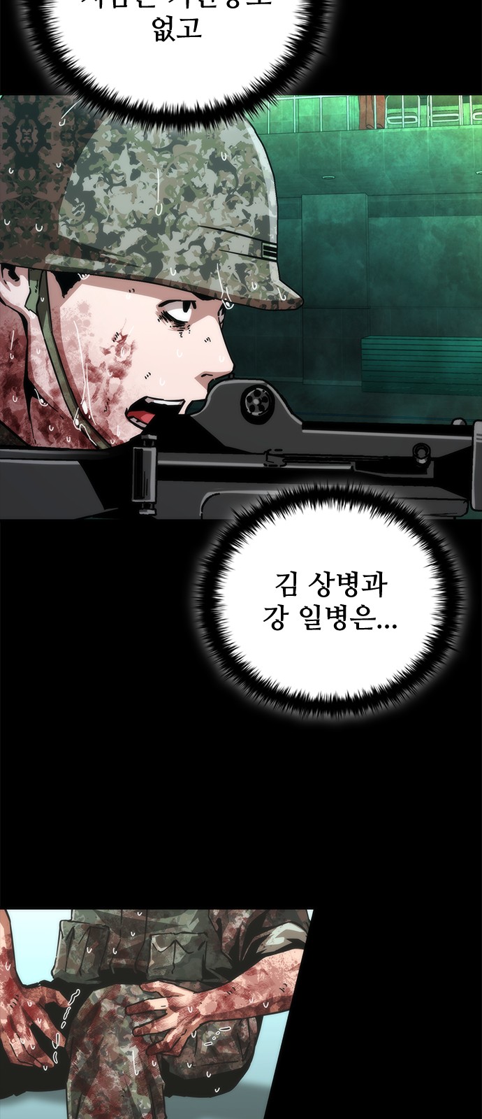 53 페이지