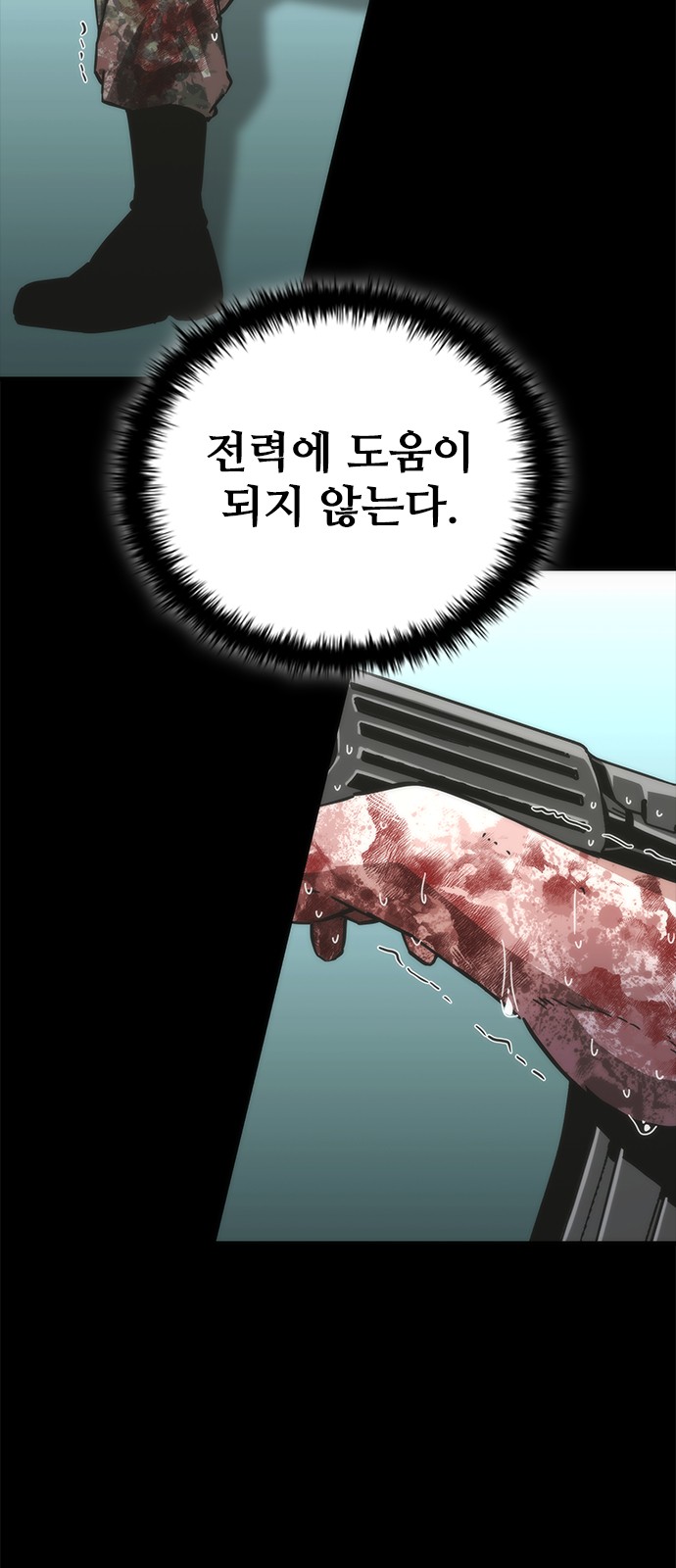 54 페이지