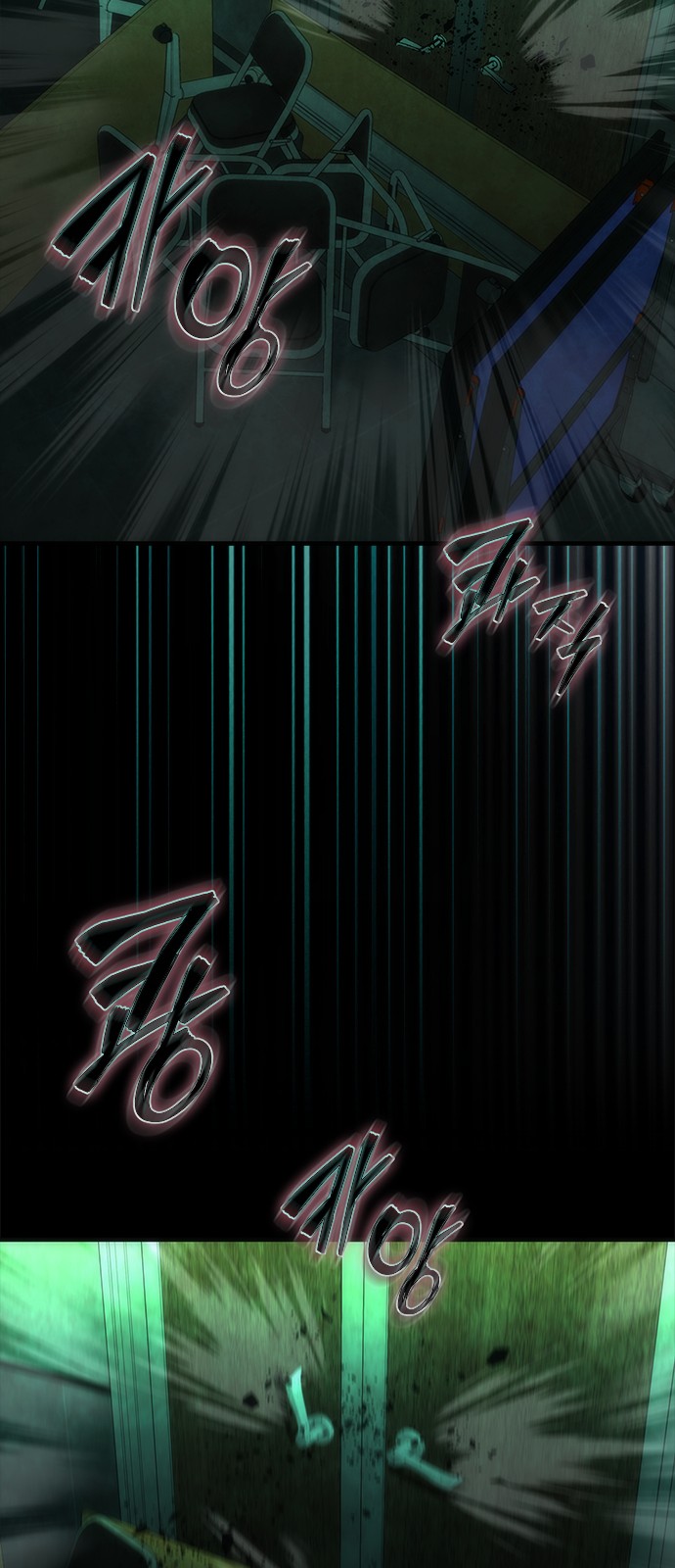 60 페이지
