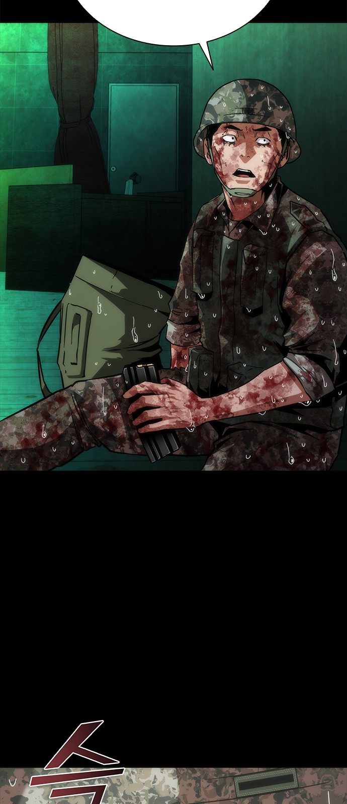 65 페이지