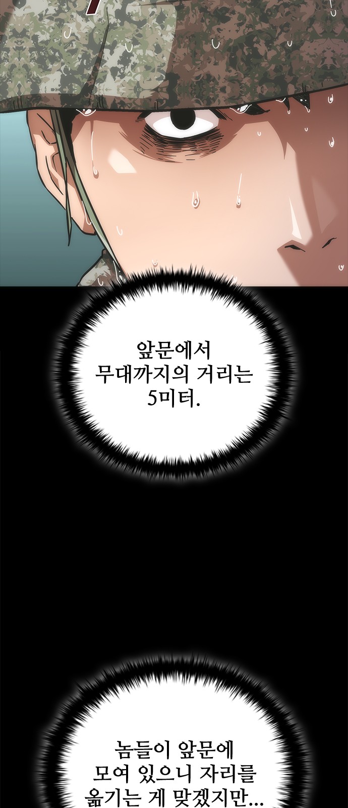 66 페이지