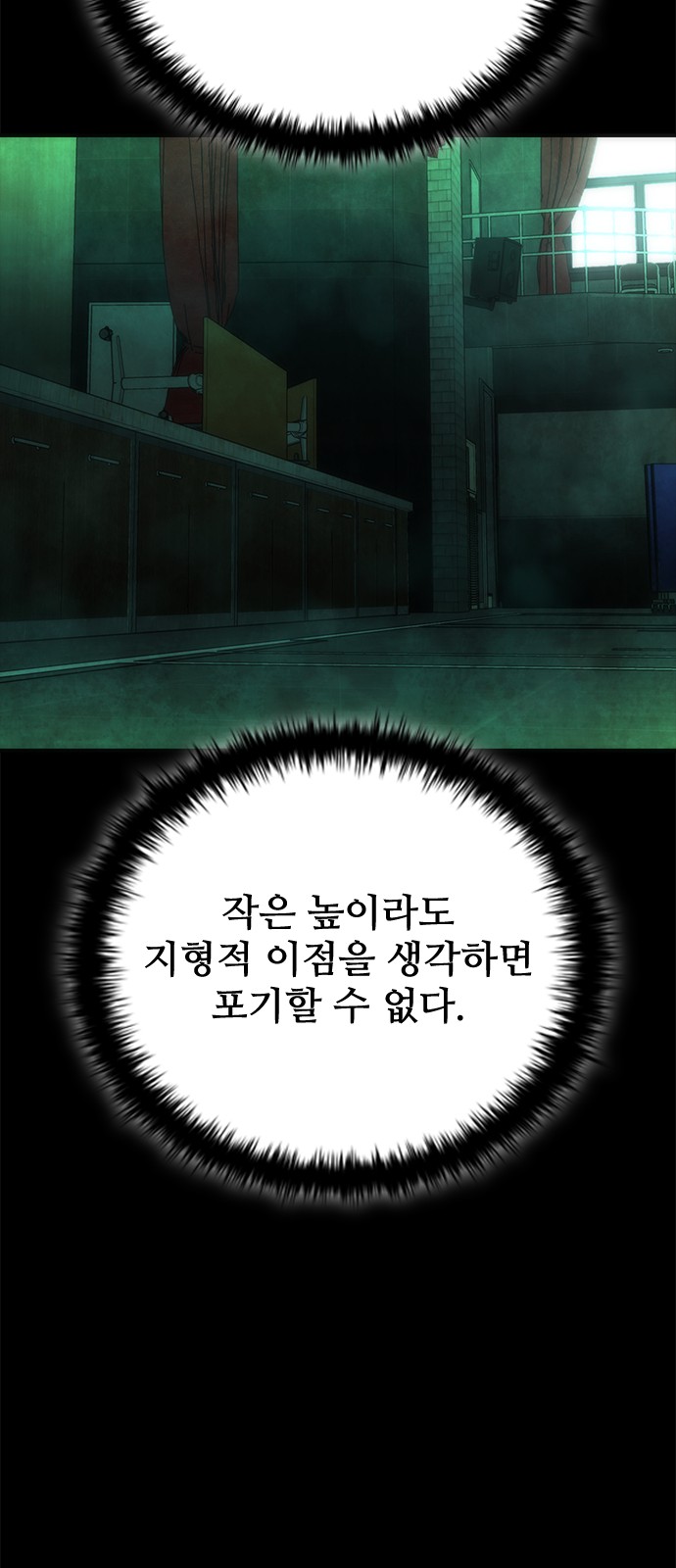 67 페이지