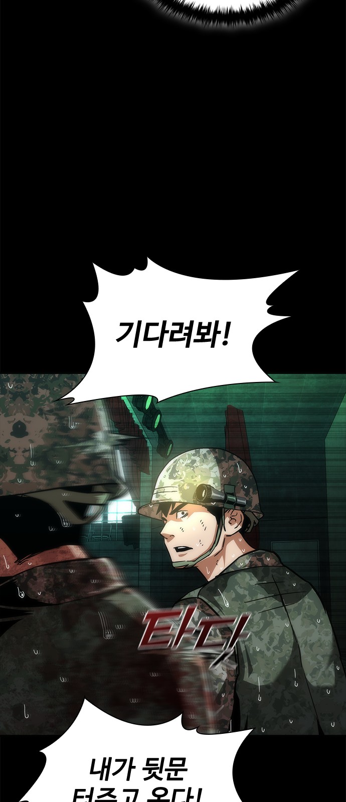 70 페이지