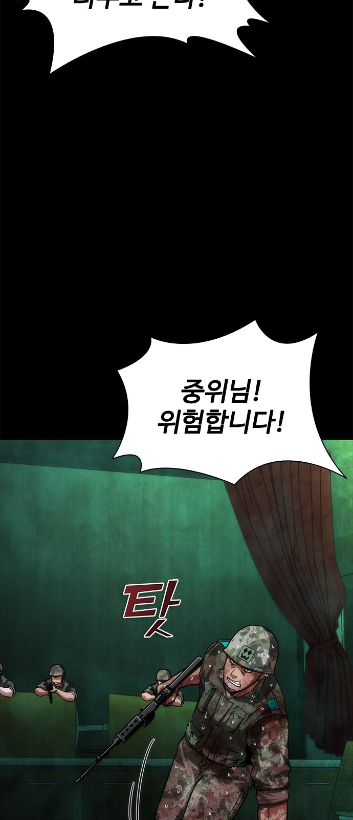 71 페이지