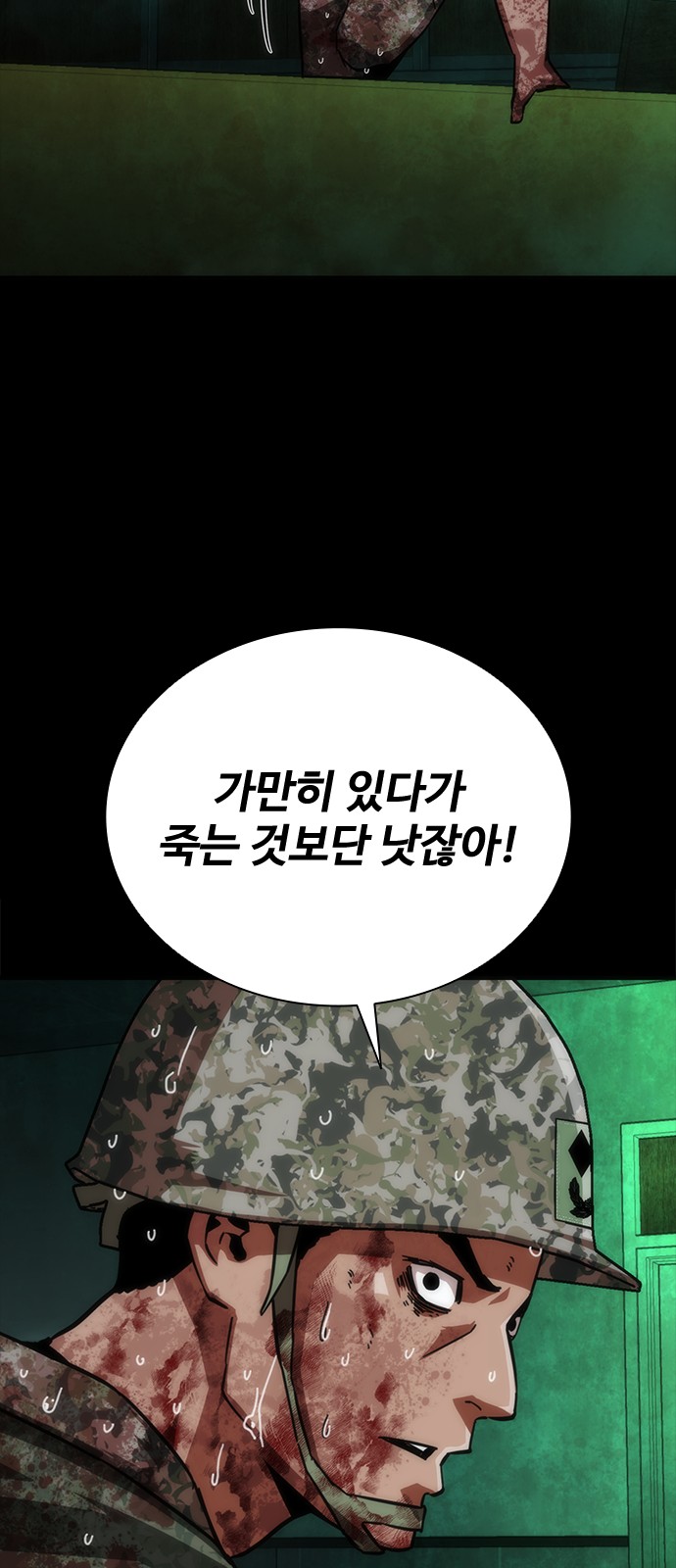 72 페이지