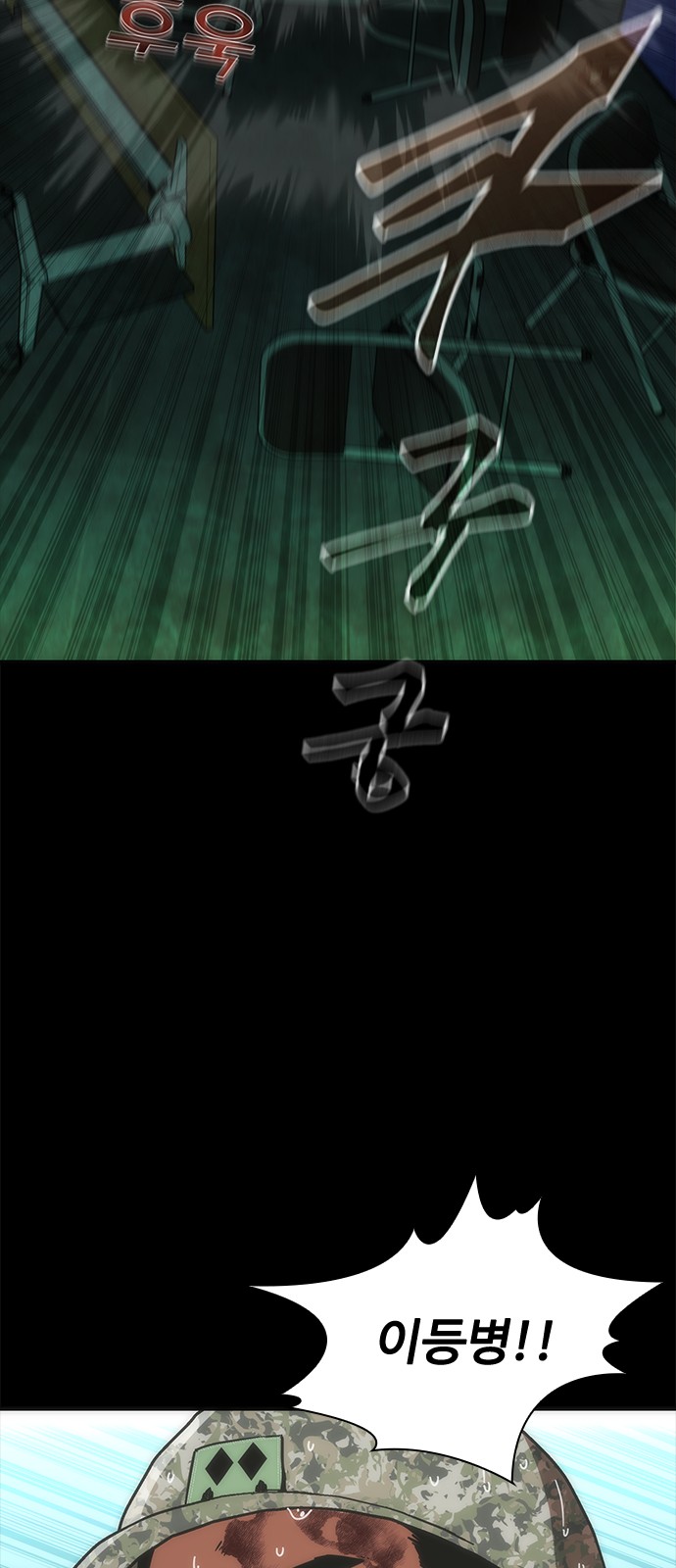74 페이지