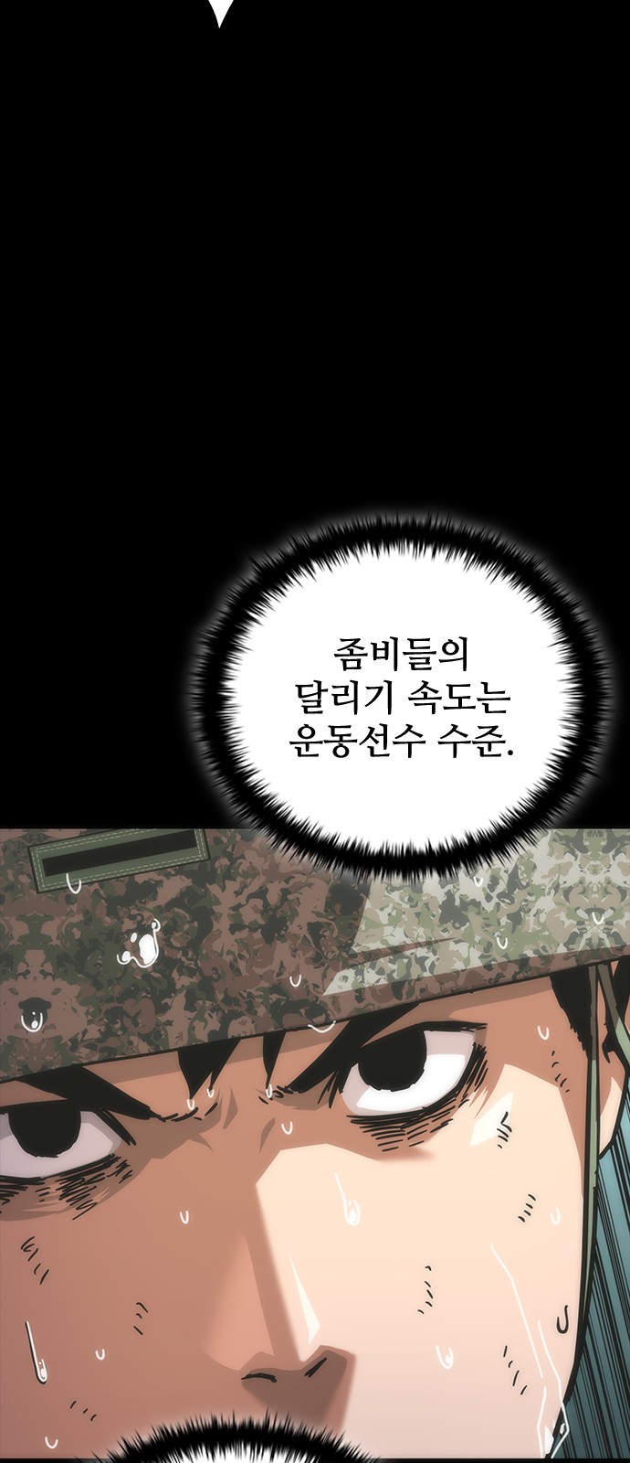 82 페이지