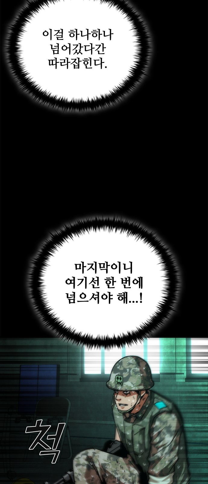 83 페이지