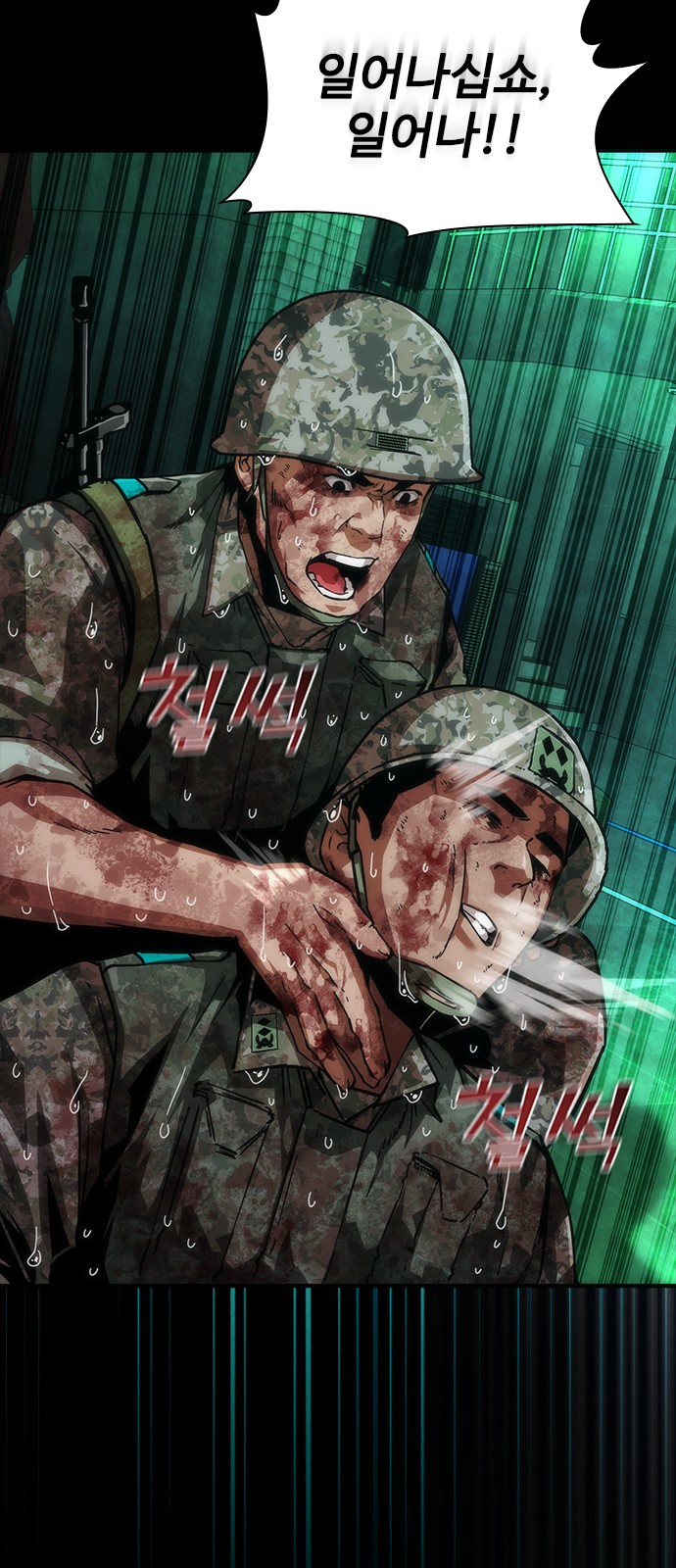 11 페이지