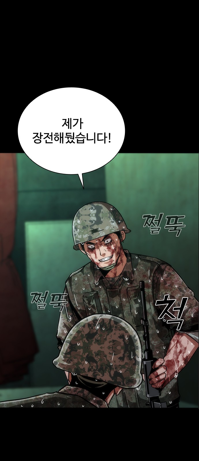 23 페이지