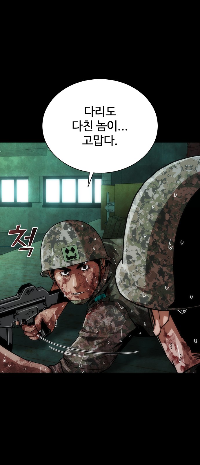 24 페이지