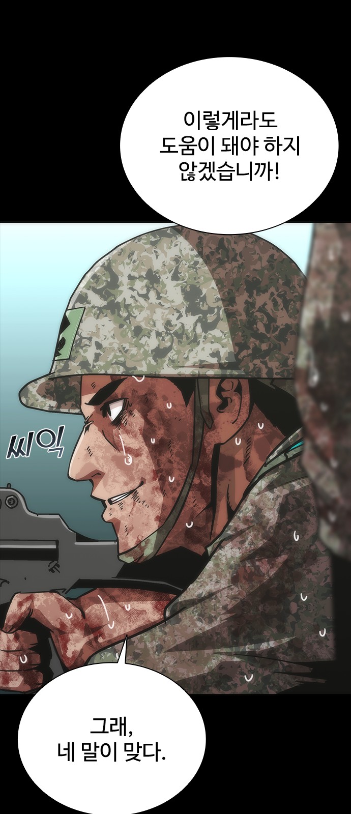 25 페이지