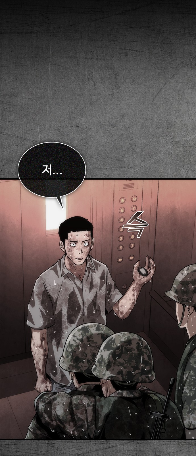41 페이지