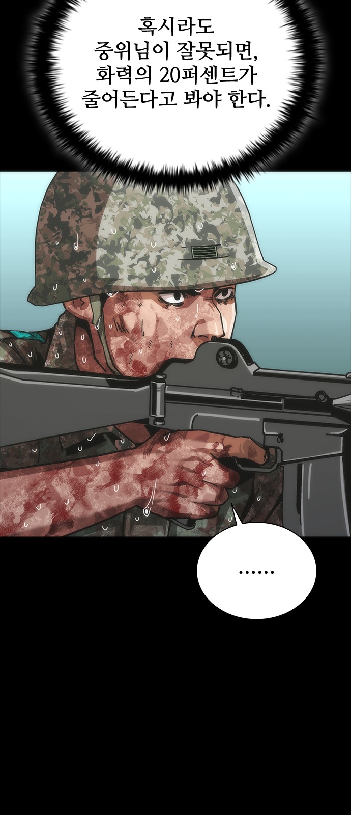 51 페이지