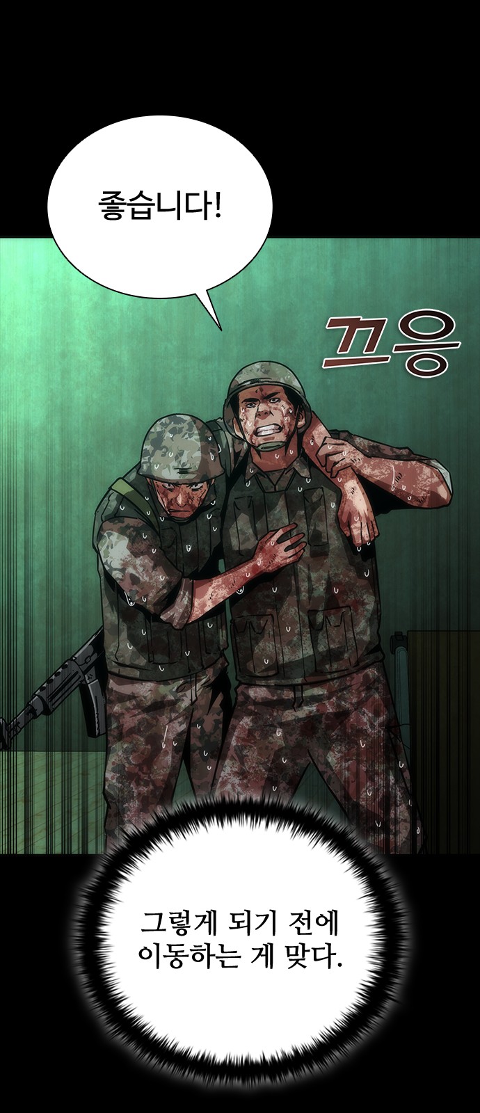 52 페이지