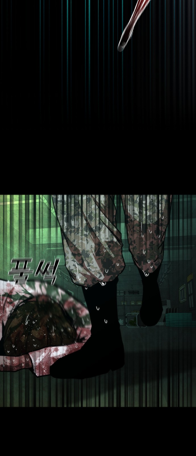 57 페이지