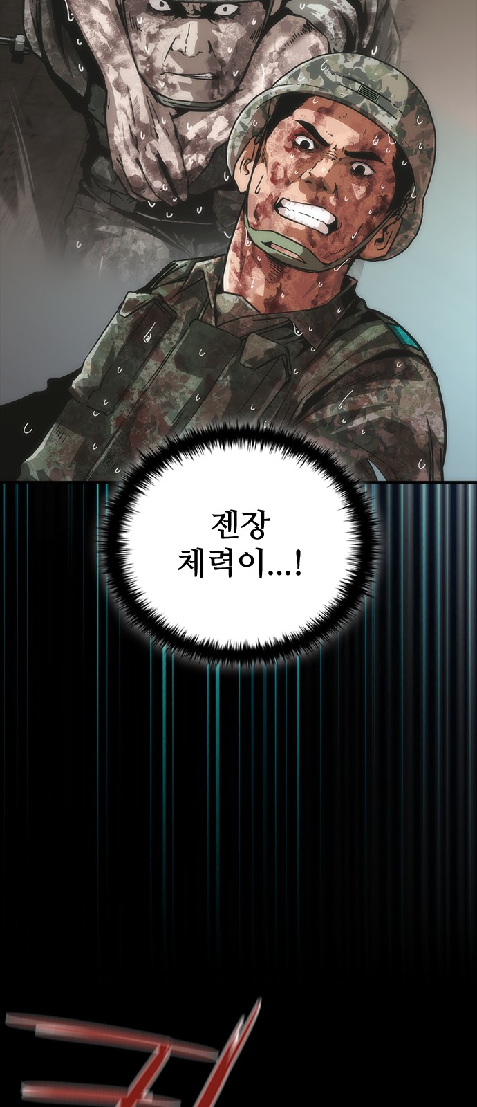 6 페이지