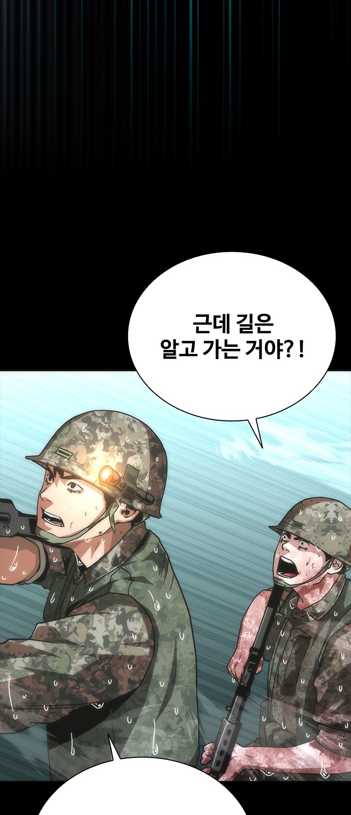 60 페이지