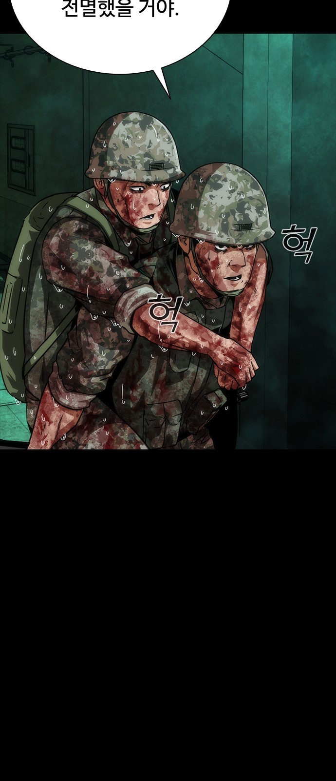 64 페이지
