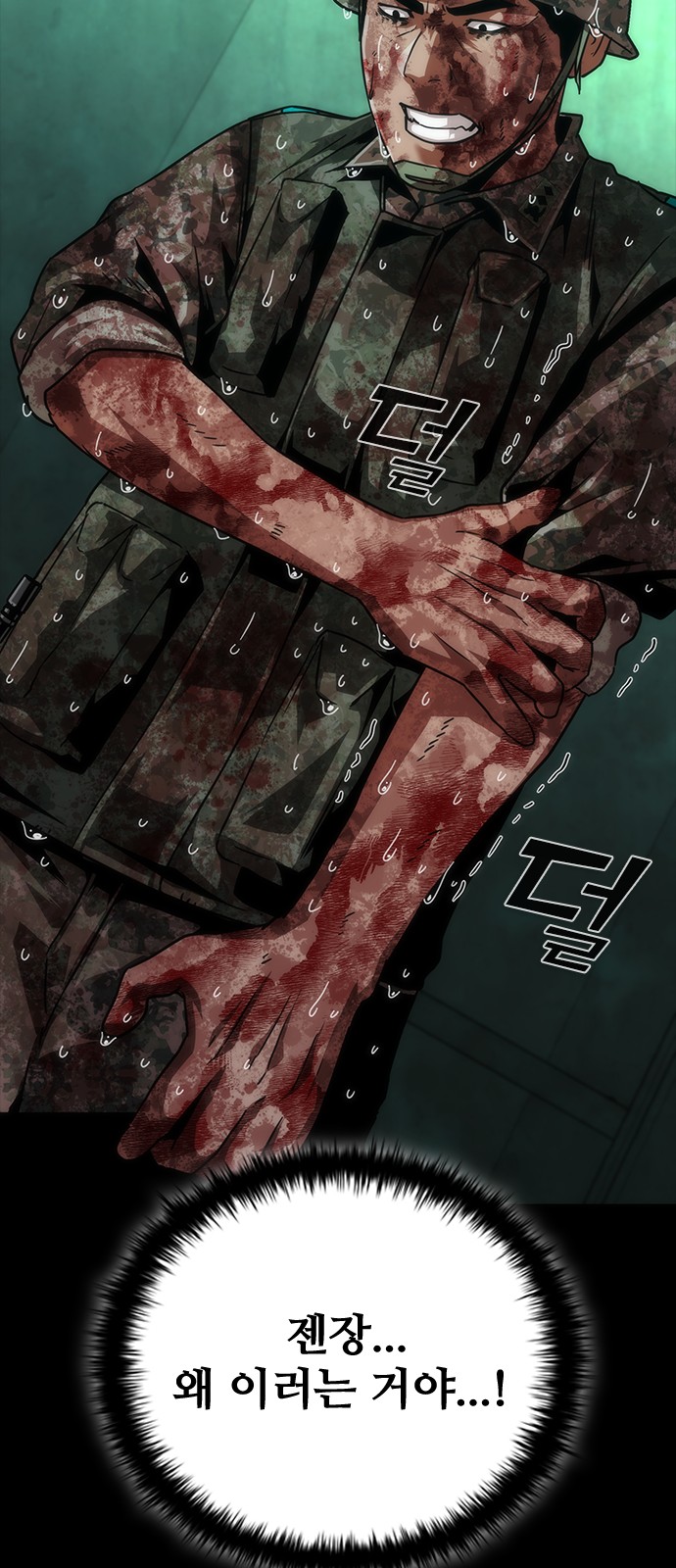 68 페이지