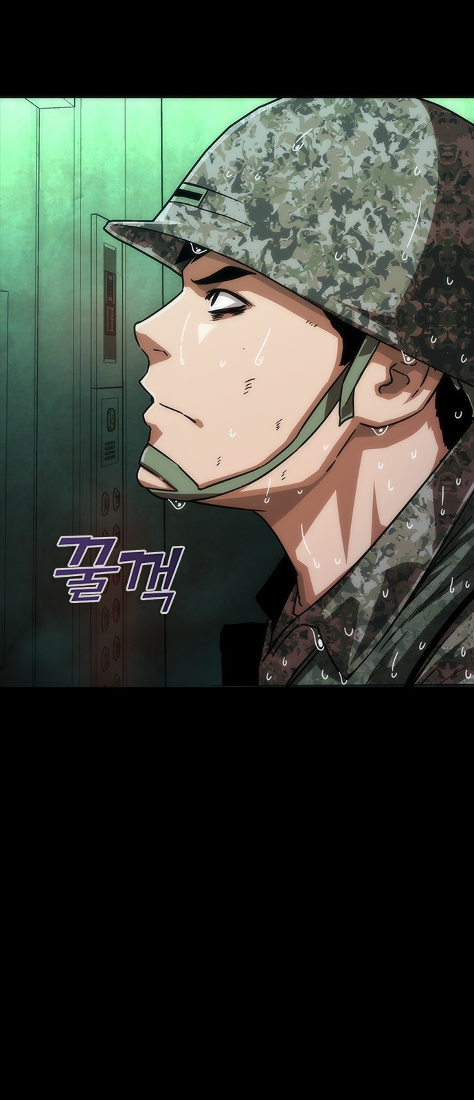 70 페이지