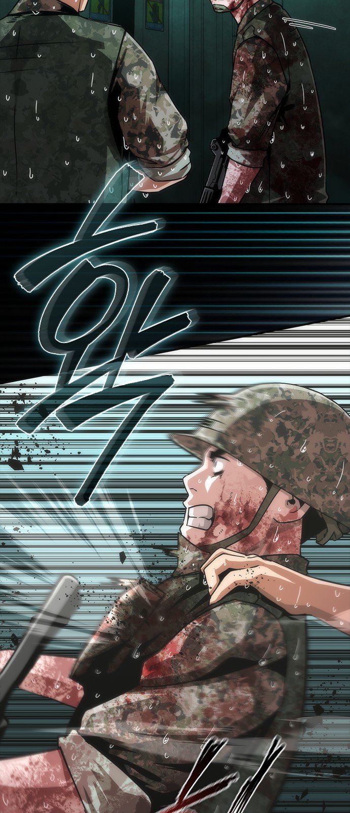 72 페이지