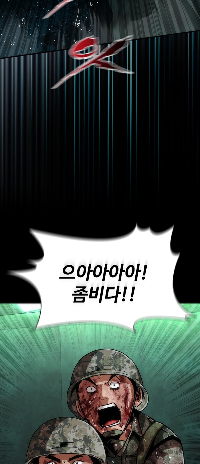 74 페이지
