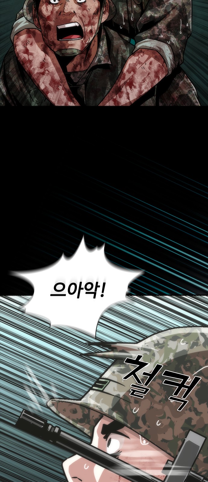 75 페이지