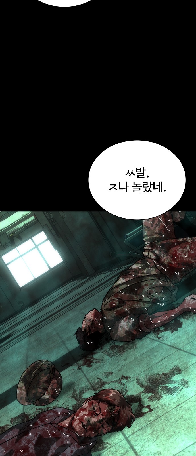 12 페이지