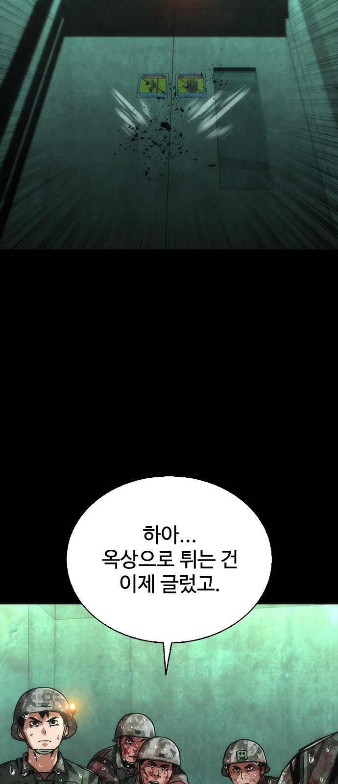 27 페이지