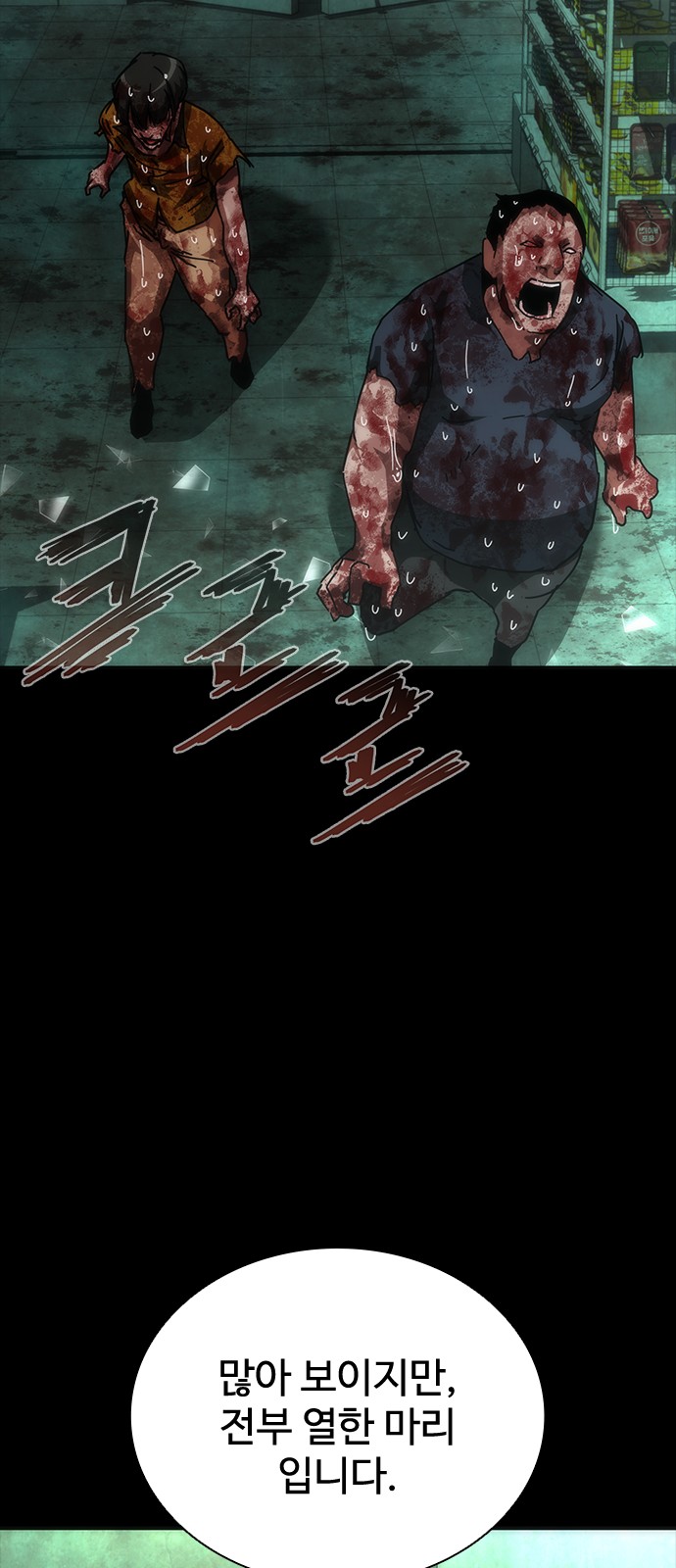 38 페이지