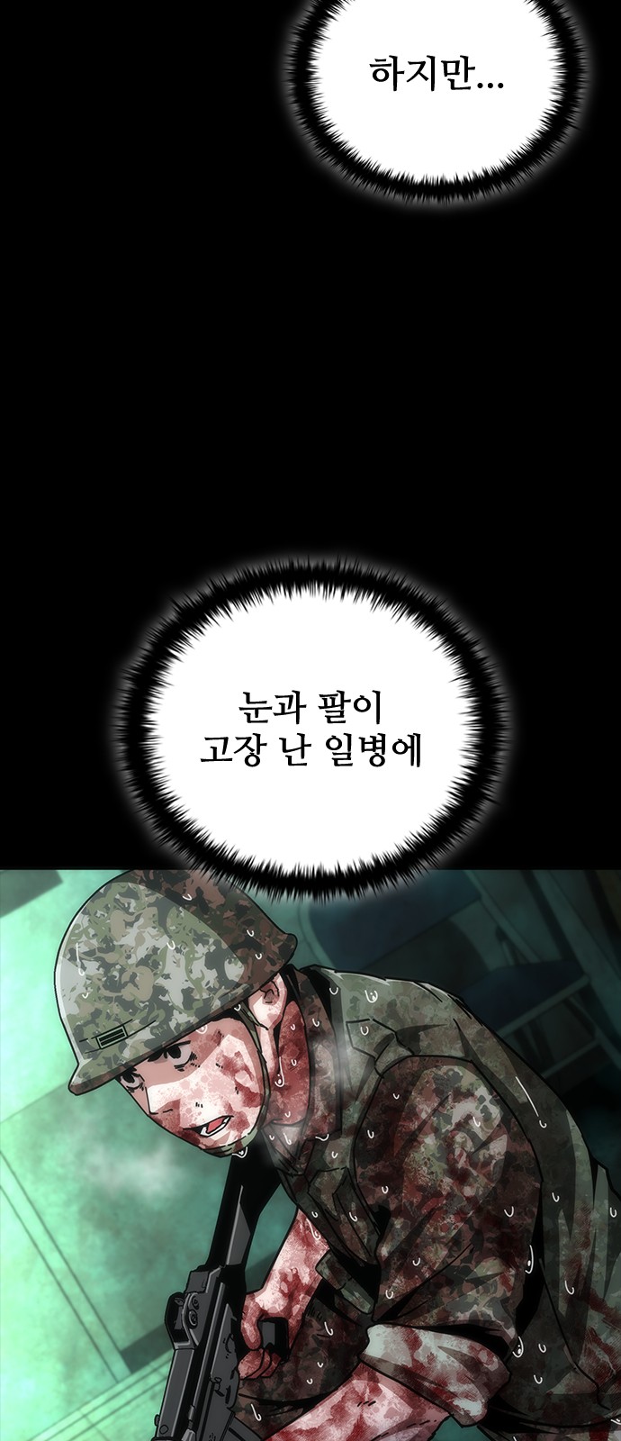 41 페이지