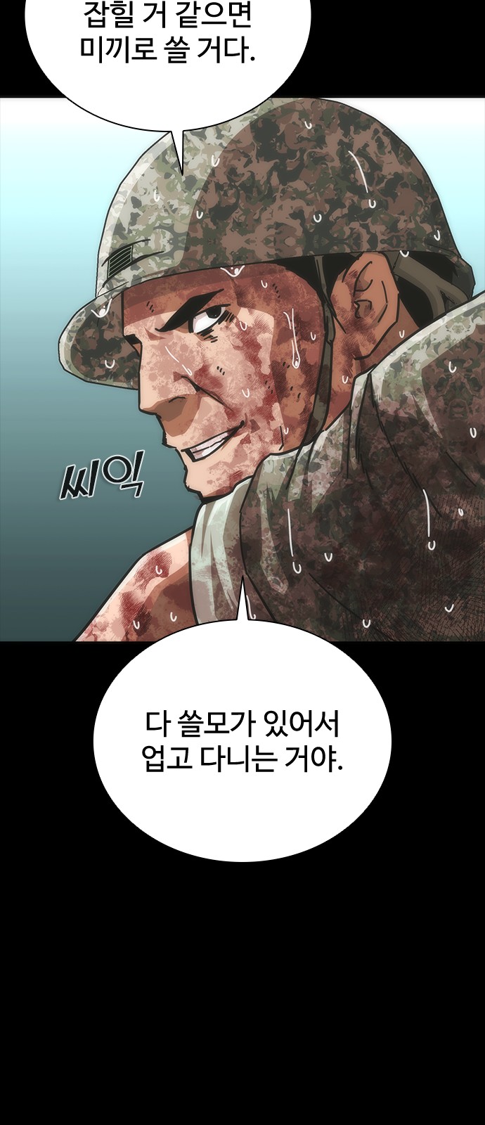 50 페이지