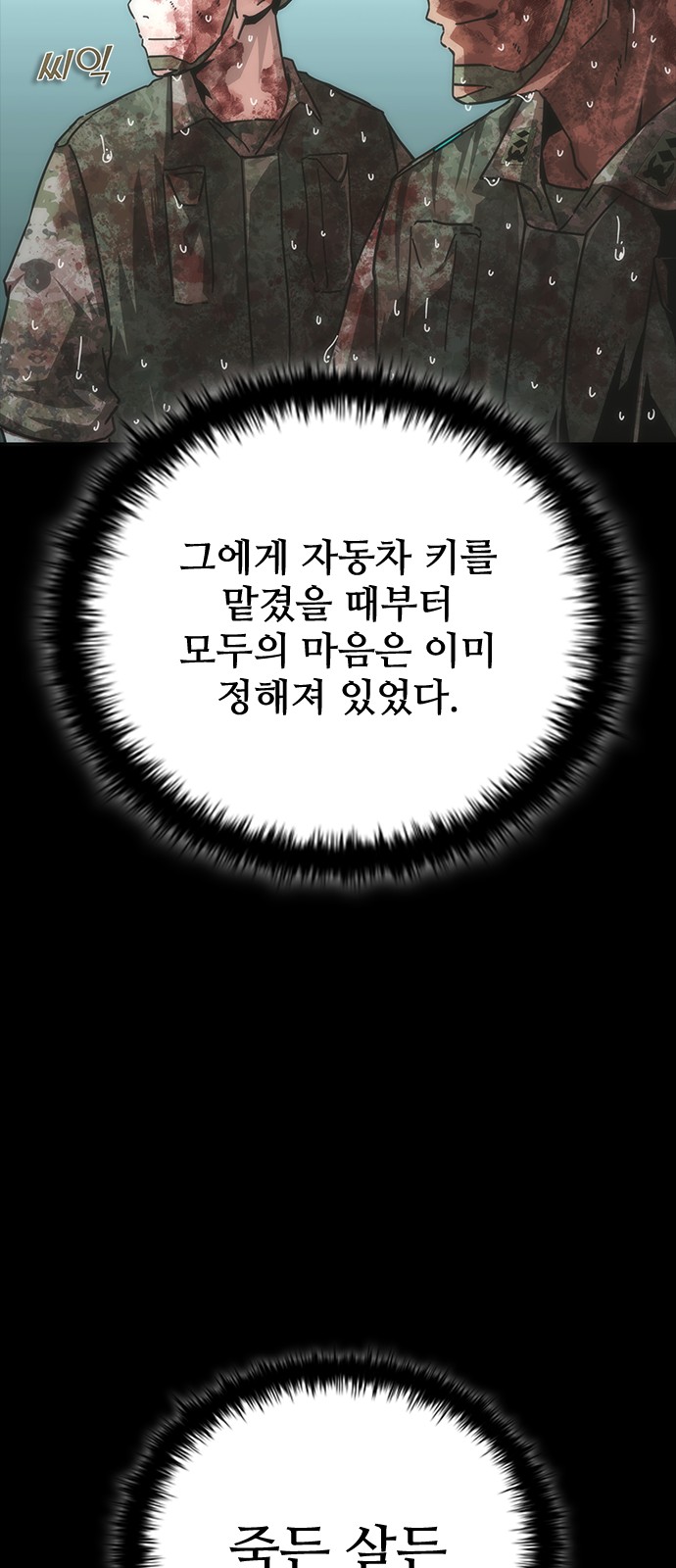 52 페이지