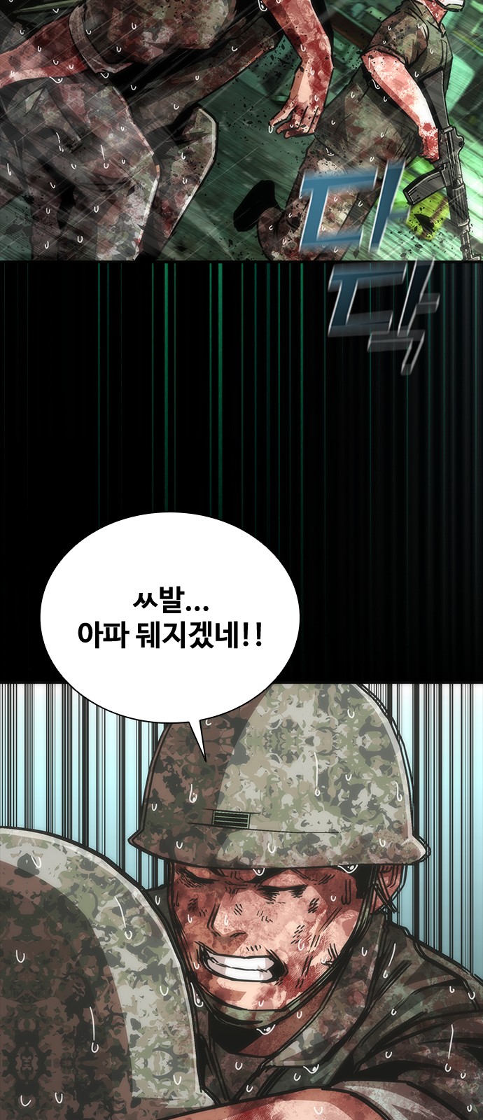 64 페이지