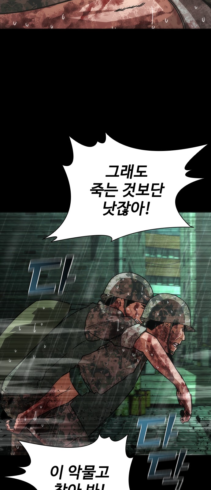 65 페이지