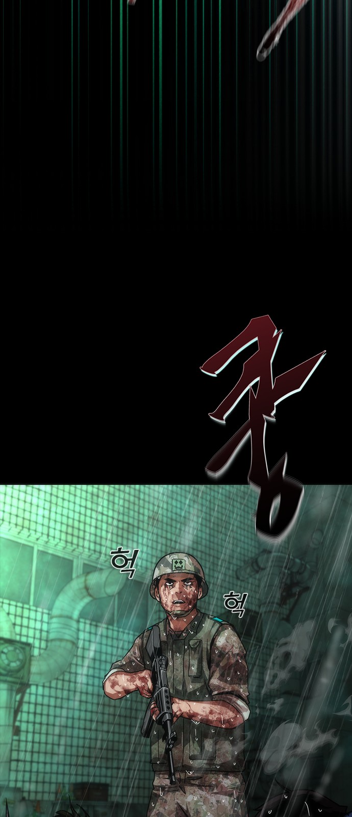 68 페이지