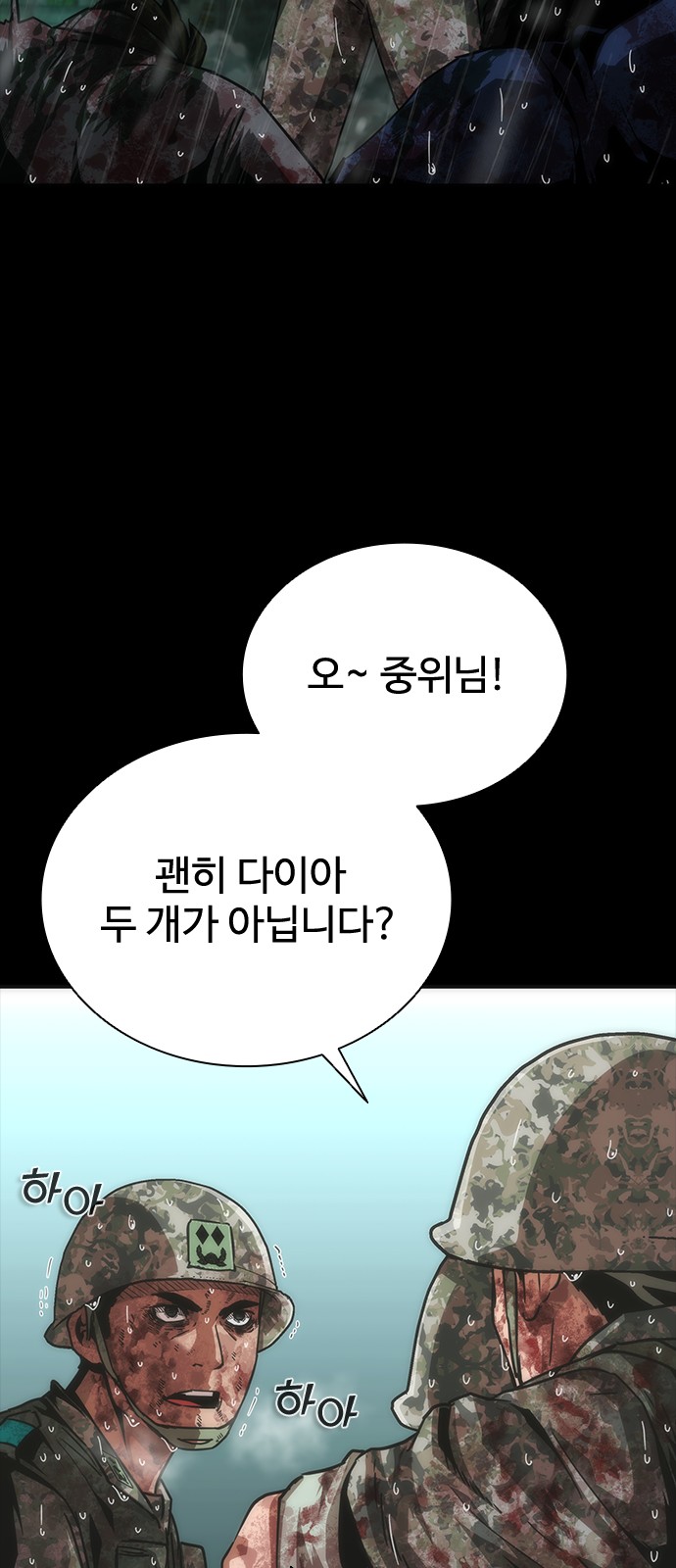 69 페이지
