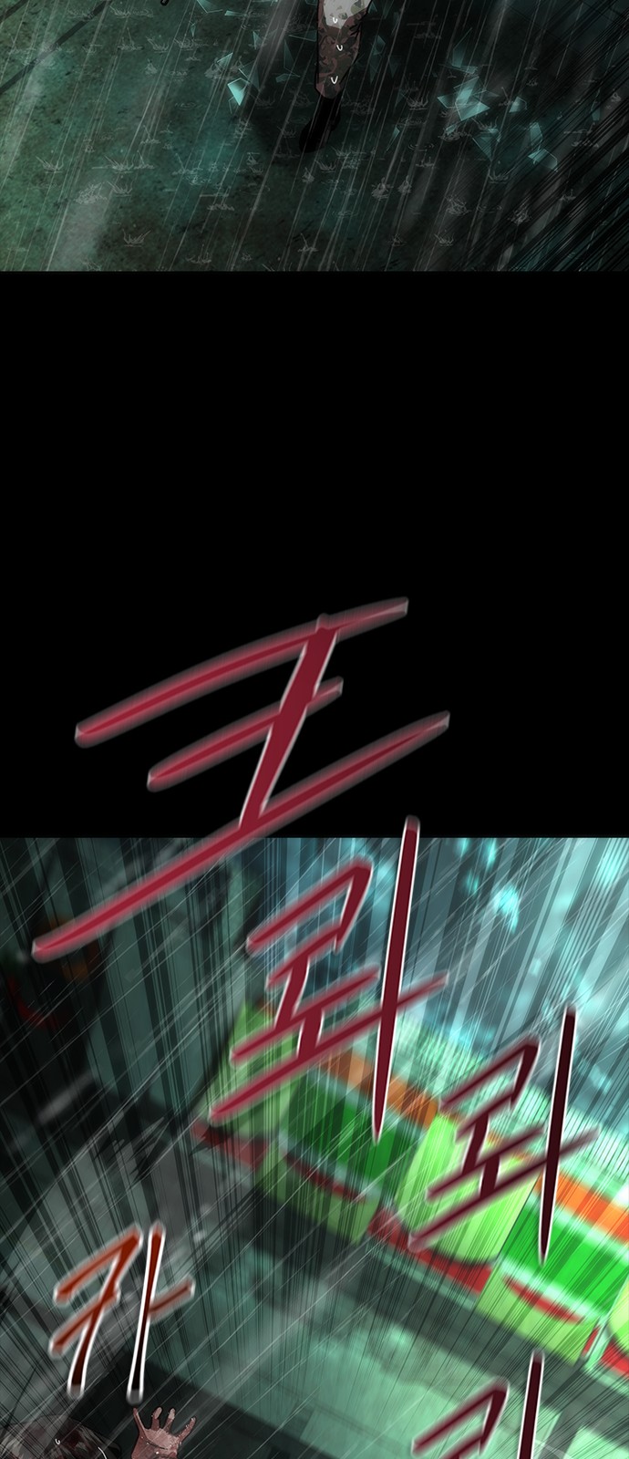 71 페이지