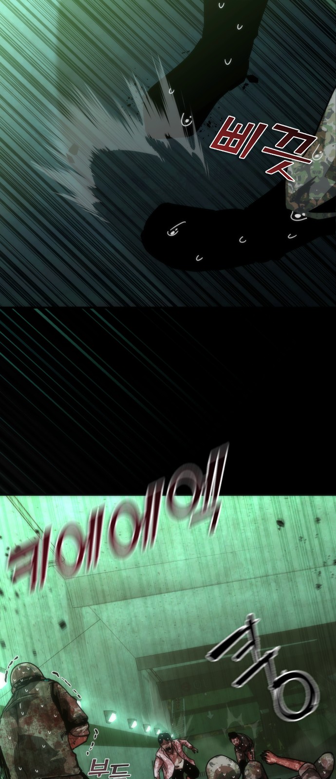 52 페이지