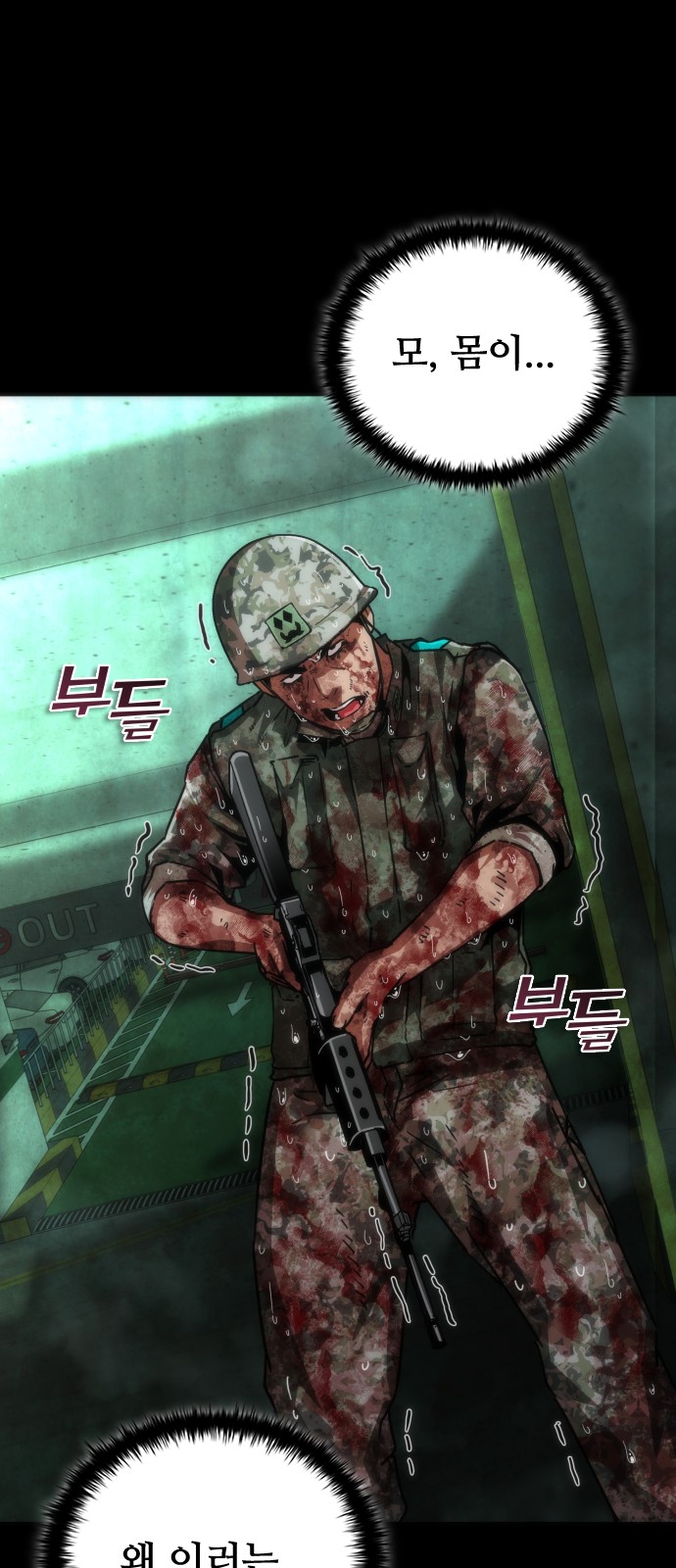 54 페이지