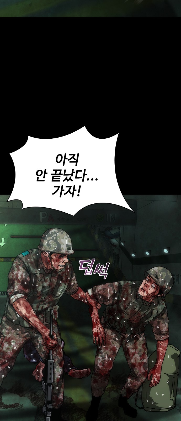 27 페이지