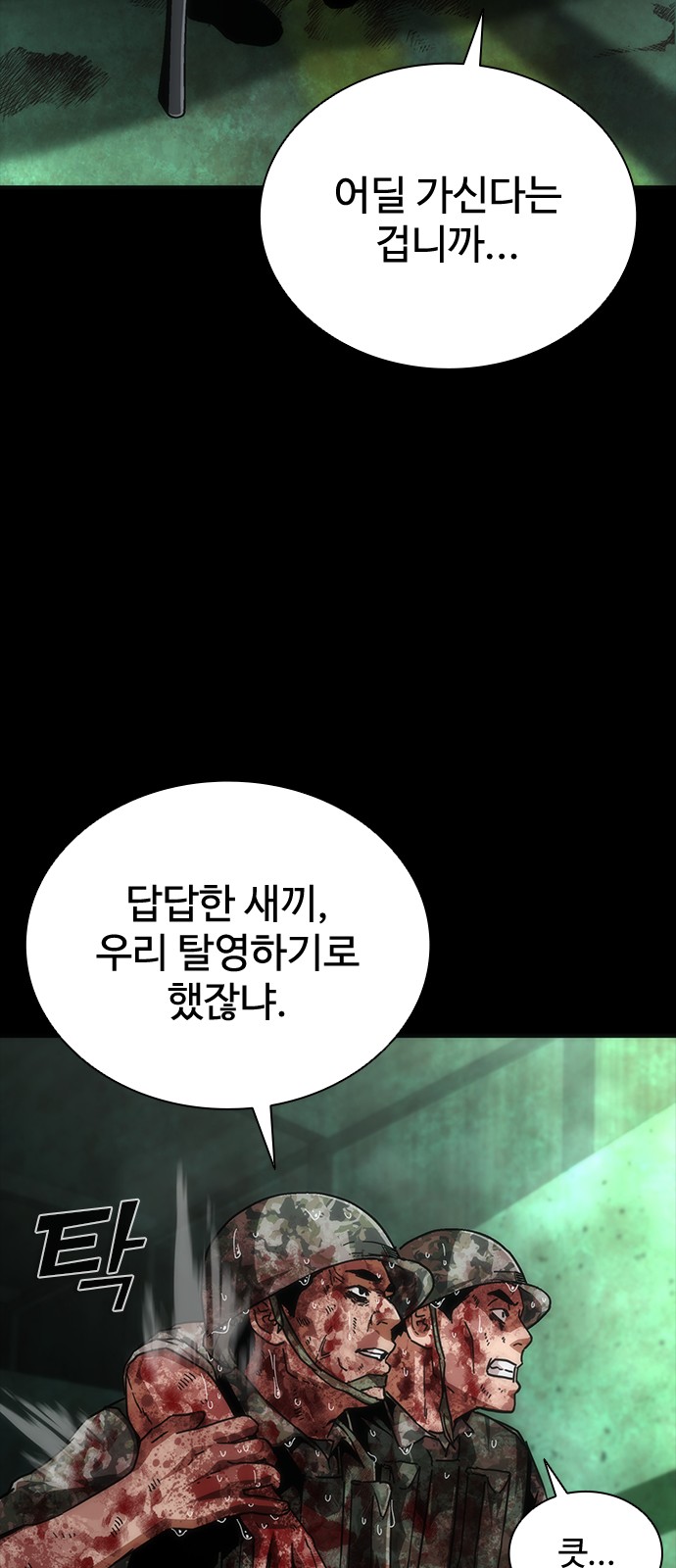 28 페이지