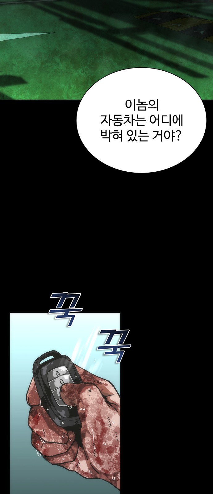 38 페이지