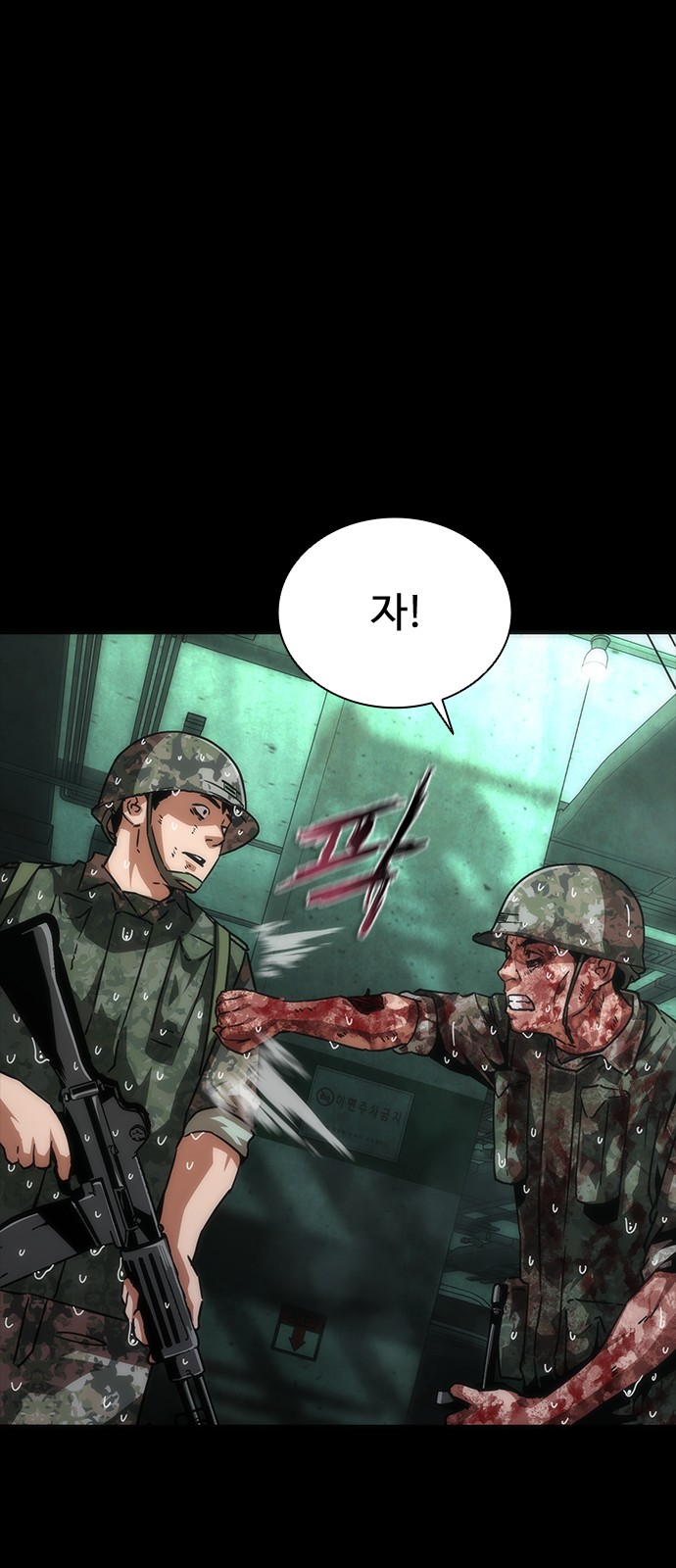 48 페이지