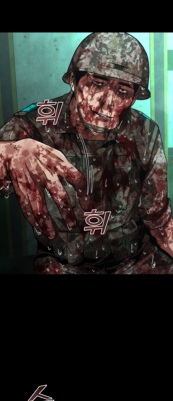 67 페이지