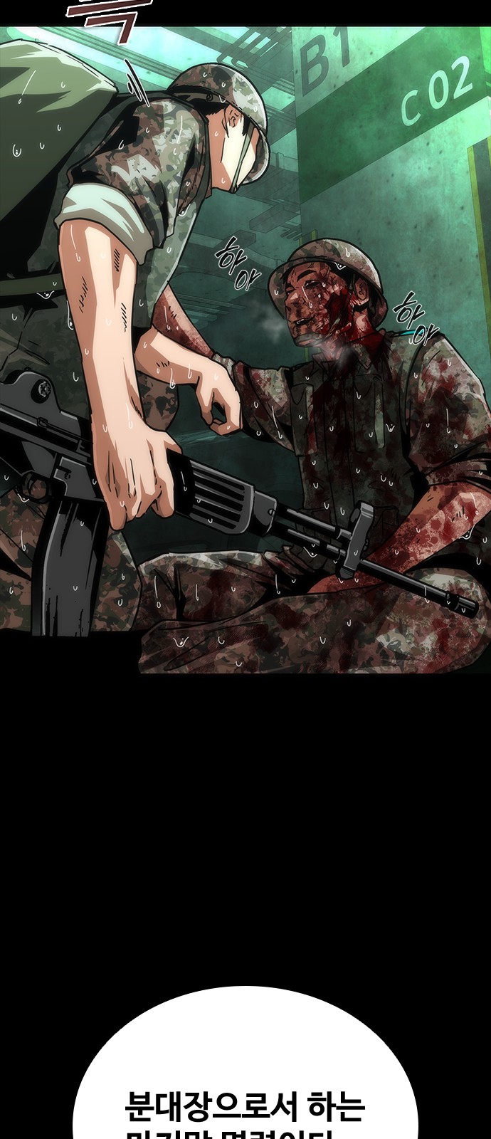 68 페이지