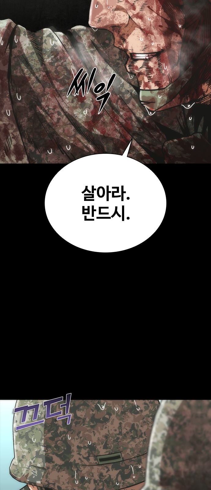 70 페이지